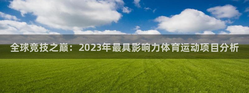 利记官网下载平台假的吗是真的吗吗