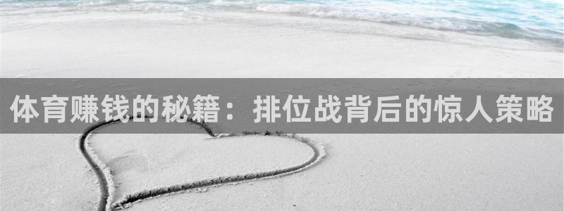 利记官方正版app娱乐平台
