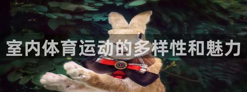 利记官方正版app科技