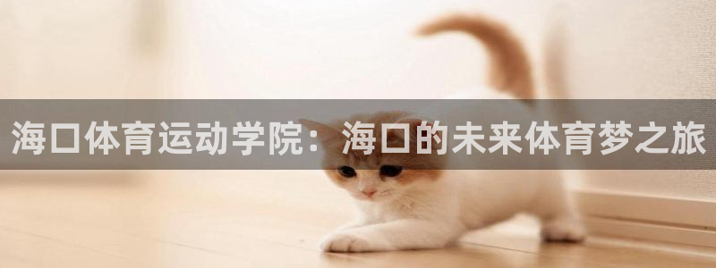 利记官方正版app官方