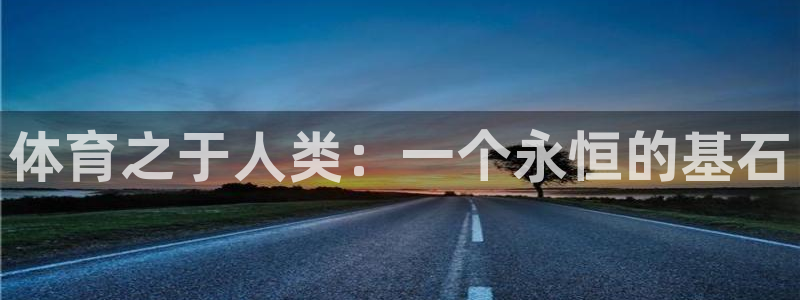 利记官网平台入口